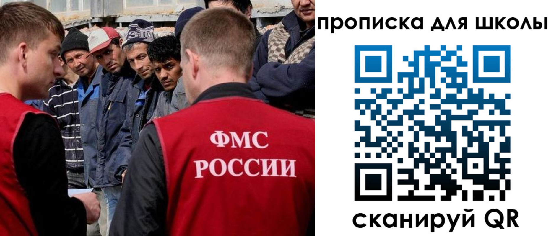 прописка паспорт в Муравленко