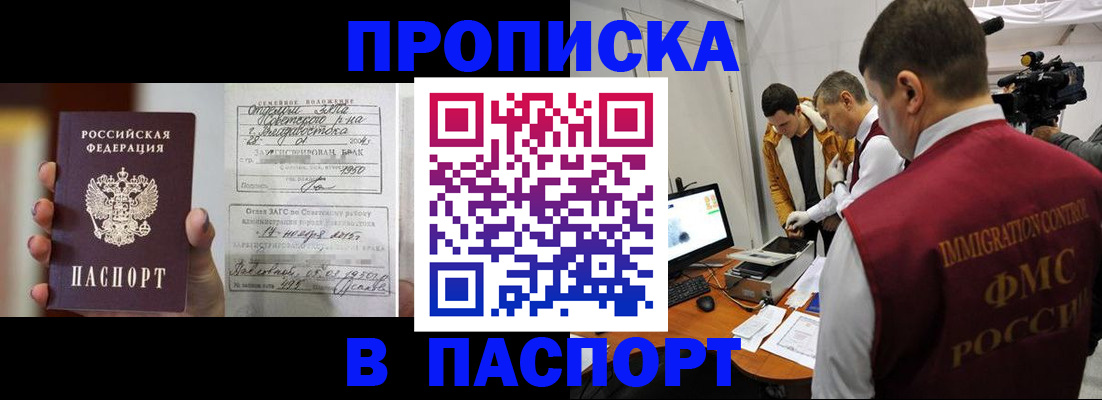 форма 3 в Муравленко